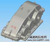ZSC（A）減速機(jī)實(shí)體模型