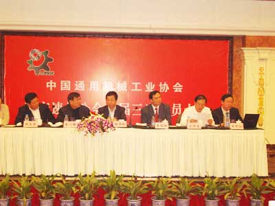 減變速機(jī)分會六屆三次會議