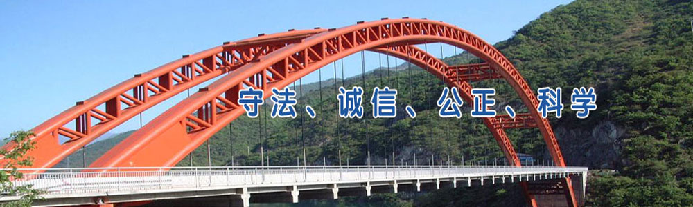 агитатор NJ